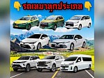 www.taxiprivatecar.com